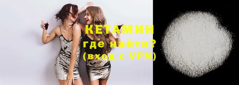 КЕТАМИН ketamine  KRAKEN ТОР  Апатиты 