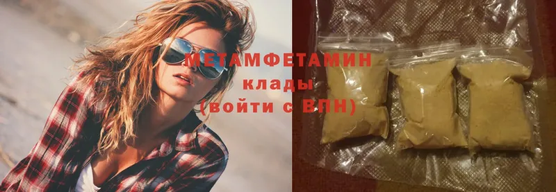 Первитин Methamphetamine  наркота  Апатиты 